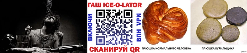 Купить наркотики Морозовск Конопля  НБОМе  СОЛЬ  Галлюциногенные грибы  COCAIN  ГАШ  гидра tor  Метамфетамин  Меф мяу мяу 