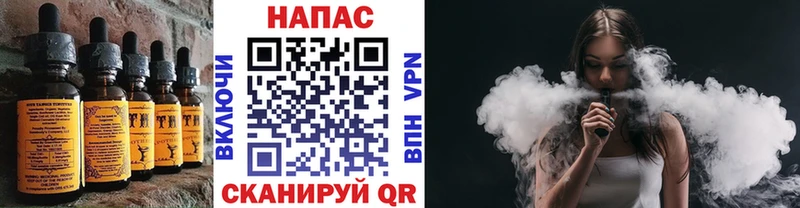 Печенье с ТГК марихуана  хочу   Морозовск 