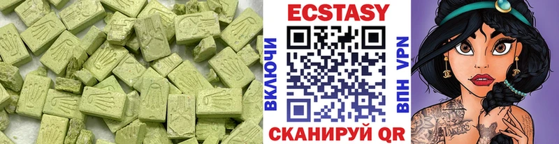 MEGA ссылки  Морозовск  ЭКСТАЗИ 280мг 