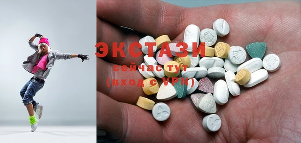первитин Алексеевка