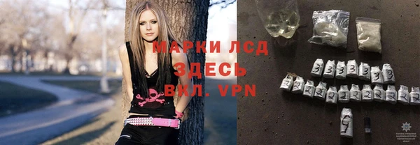 первитин Алексеевка