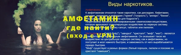 первитин Алексеевка