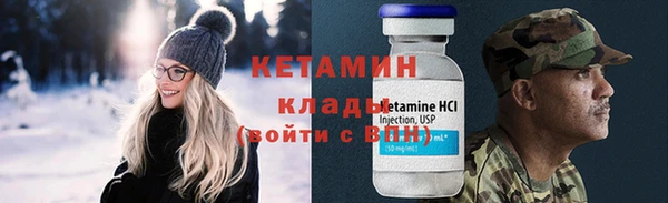 прущая мука Заволжск
