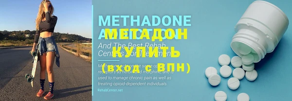 метамфетамин Алзамай