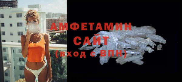 метамфетамин Алзамай