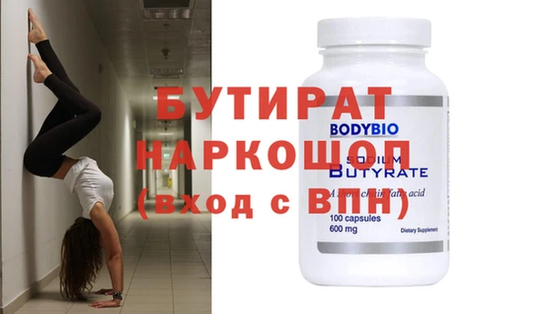 индика Алексин