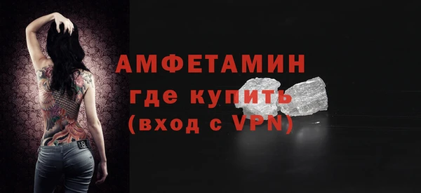 первитин Алексеевка