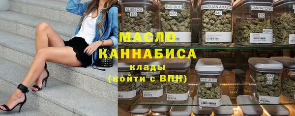первитин Алексеевка