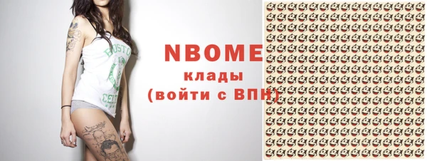 метамфетамин Алзамай