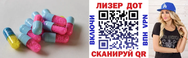 LSD-25 экстази ecstasy  Морозовск 