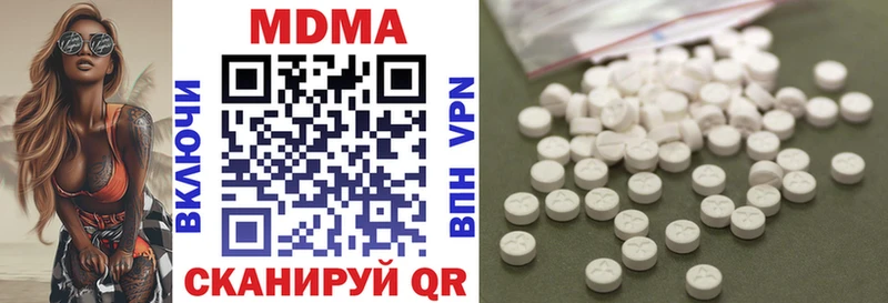MDMA Molly  Морозовск 