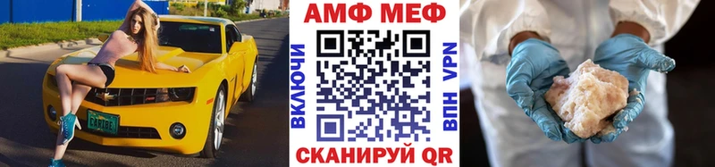МЕТАМФЕТАМИН Methamphetamine  где можно купить   Морозовск 