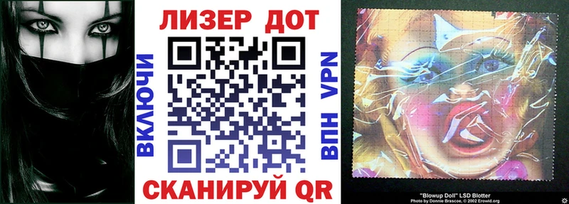 Марки 25I-NBOMe 1,5мг Морозовск