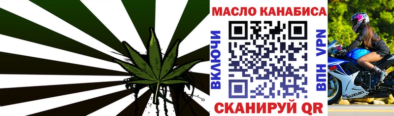 ТГК жижа  Морозовск 